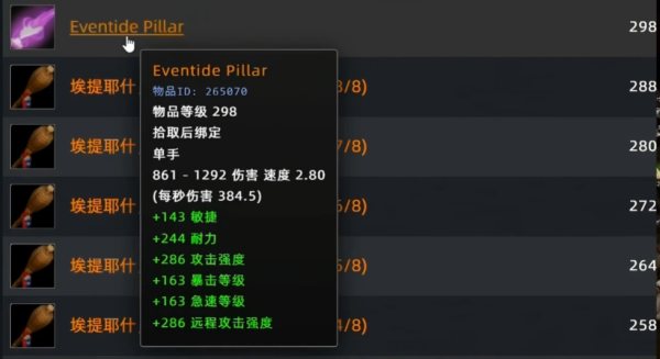 配资炒股平台入配资平台 P1搞这么大，魔兽时光服开局先打MC+世界BOSS，掉落里有橙项链？